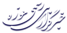 Hawza kantor Hausa